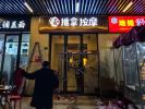 錦州鋼結(jié)構(gòu)加固哪家靠譜？求推薦本地專業(yè)施工！