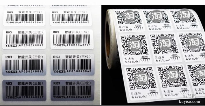 塘沽标签纸制作标签贴生产厂家
