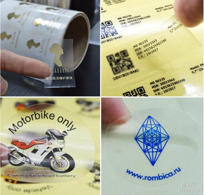 天津塘沽开发区合格证 产品标签不干胶标签批量设计印刷制作