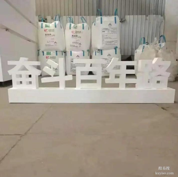 北京桁架搭建背景板喷绘会议舞台背景板订做写真喷绘物料制作安装
