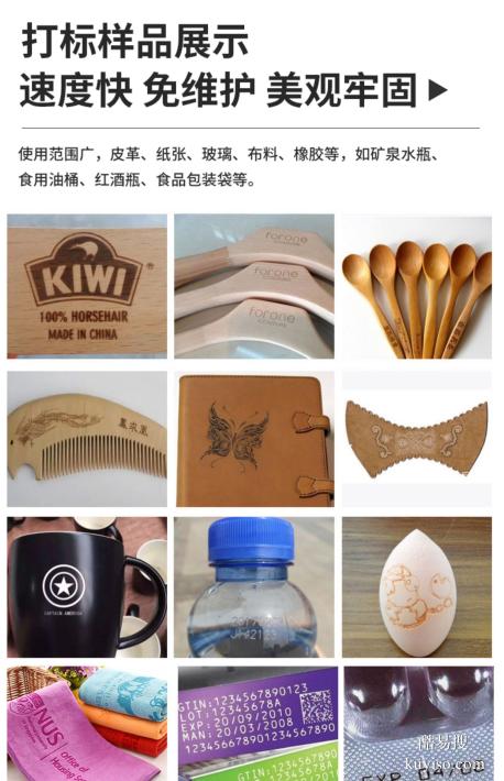 金属薄材激光切割，亚克力激光切割，卡纸激光切割，布料激光切割