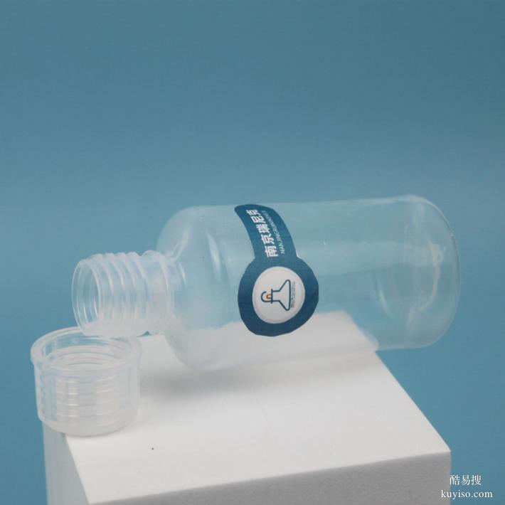 PFA试剂瓶进口塑料取样瓶电子级取样瓶