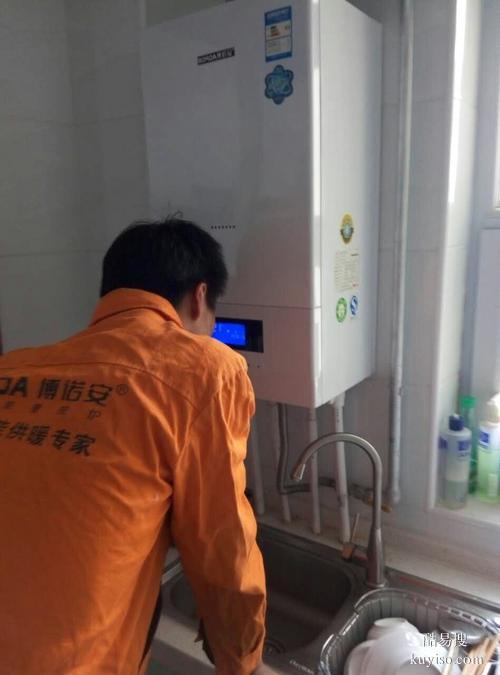 淄博市热水器洗衣机油烟机燃气灶维修清洗服务热线