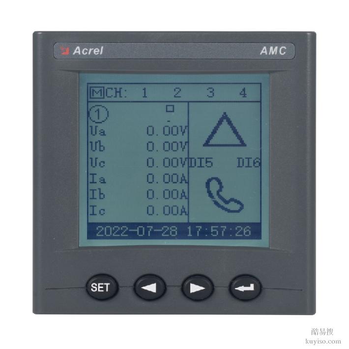 可编程嵌入式仪表4回路电能表AMC300L电流采集