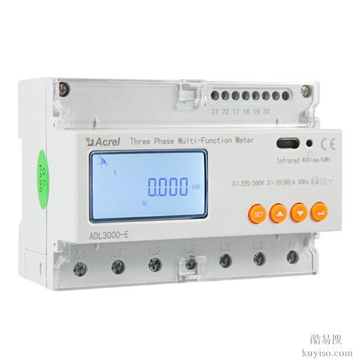 UL认证电表电能表厂家逆变器交流侧计量