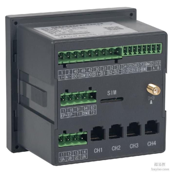 可编程嵌入式仪表DI输入DO输出检测多回路电流采集装置