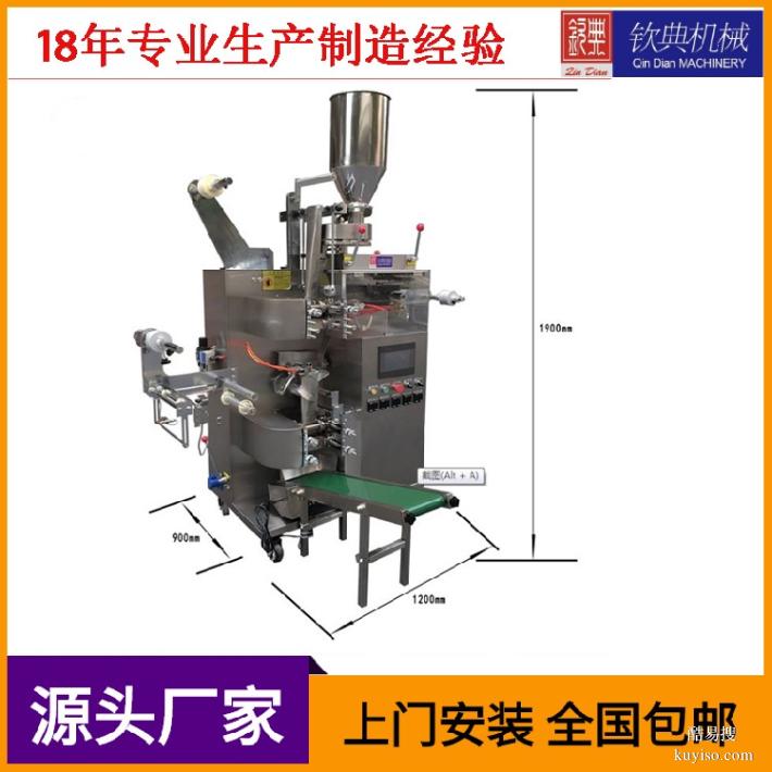 绍兴抽茶叶包装机茶叶粉包装机花茶包装机