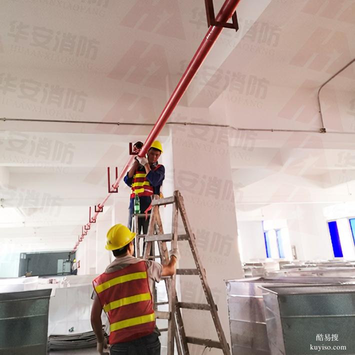 上海黄浦区专业改装消防管 改装喷淋管公司提供消防资质