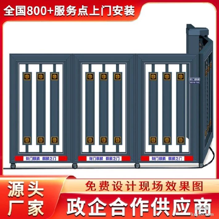 焦作解放区学校河南伸缩门上门安装