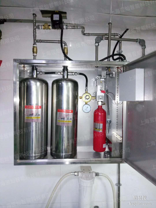 双瓶厨房灭火装置，灶台油锅自动灭火设备