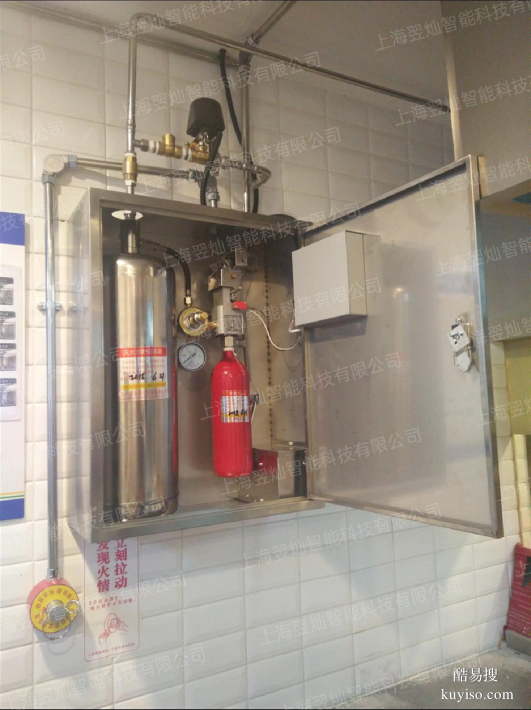 CMJS型厨房设备全自动灭火装置，酒店学校餐馆厨房灶台灭火系统