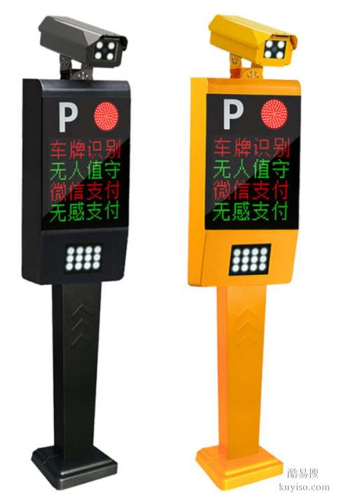 貴州停車(chē)場(chǎng)車(chē)牌識(shí)別收費(fèi)管理系統(tǒng)安裝公司