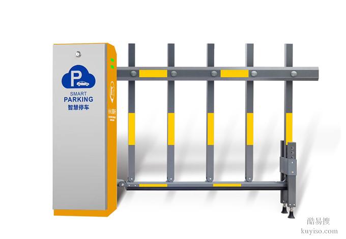 贵州停车场系统 贵阳智能停车场系统安装 贵州智能停车场道闸