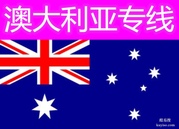沉浸式觀賞一下！從國內(nèi)買家具海運到澳洲珀斯的開箱視頻