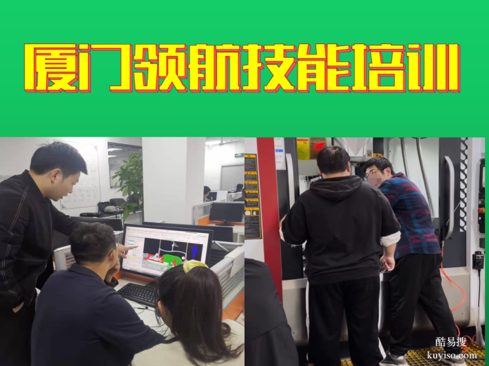 漳州hypermill培训模具设计培训UG三四五轴模具编程