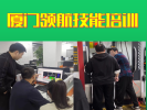 漳州CAD模具设计培训模具设计培训UG三四五轴模具编程