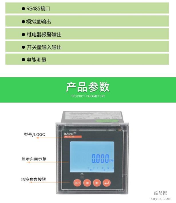 液晶显示直流功率表厂家