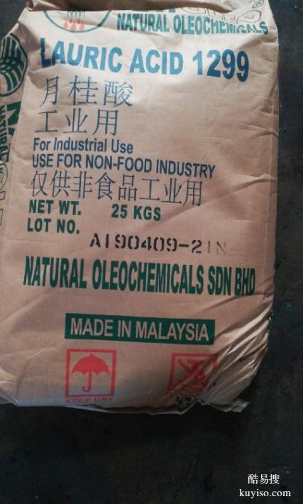 普洱马来西亚进口月桂酸