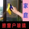 建鄴區(qū)附近高空窗戶玻璃清洗 擦玻璃快速上門聯(lián)系電話 紗窗清洗