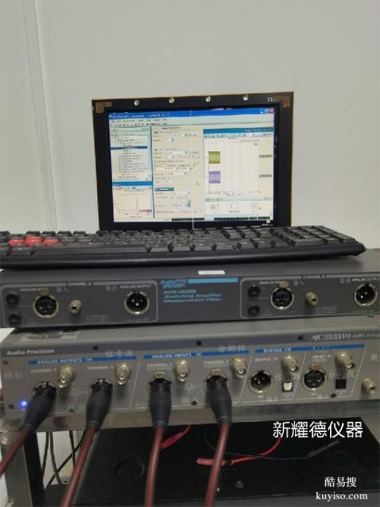 爱普泰科A2二手AP音频分析仪价格降噪分析仪