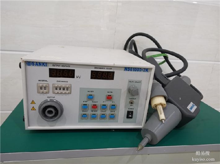 ESD-20G二手仪器