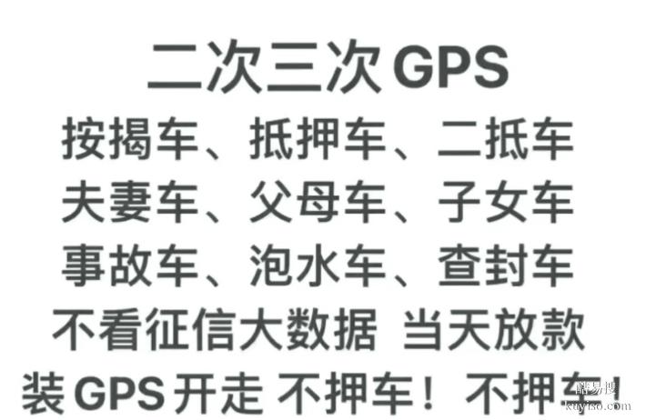 四川省成都市周边：无抵押纯空放，当天线下放款捷