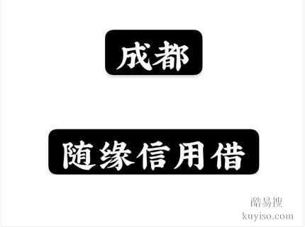 四川省成都市金牛区：二次GPS不押车，当天线下速放款