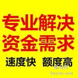 成都市武侯区芳草街街道，车二次 GPS 拿钱 今日资讯