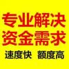 成都市武侯区芳草街街道，车二次 GPS 拿钱 今日资讯