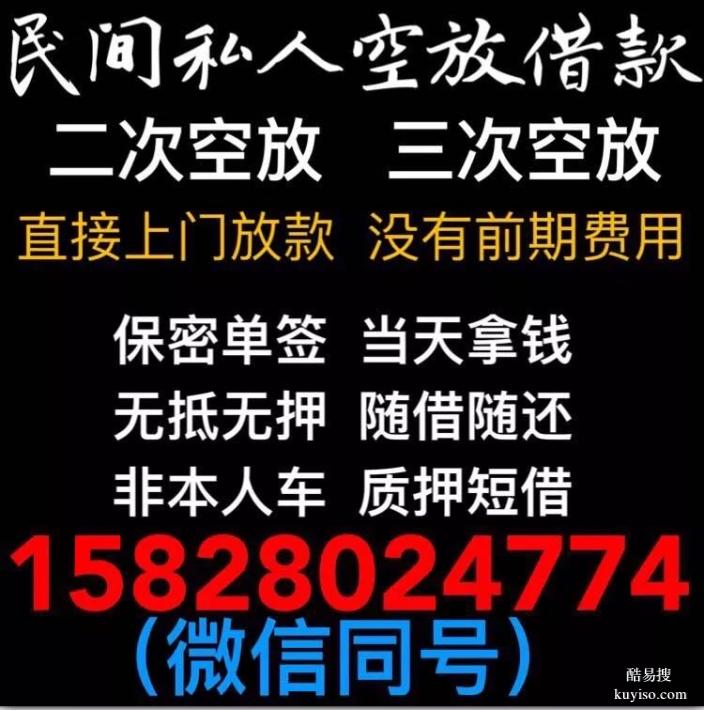 成都市武侯区金花桥街道，企业过桥支付 今天发布