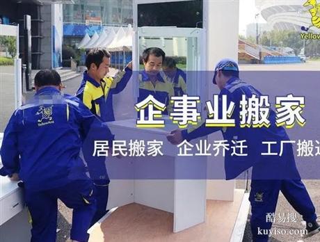 汉口搬家、汉口后湖公司搬家，后湖单位搬家找好运大发搬家