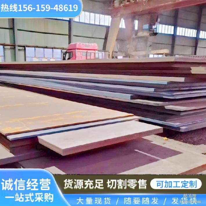 上海nm360耐磨板腾达源NP550防弹钢板翻斗车用衬板
