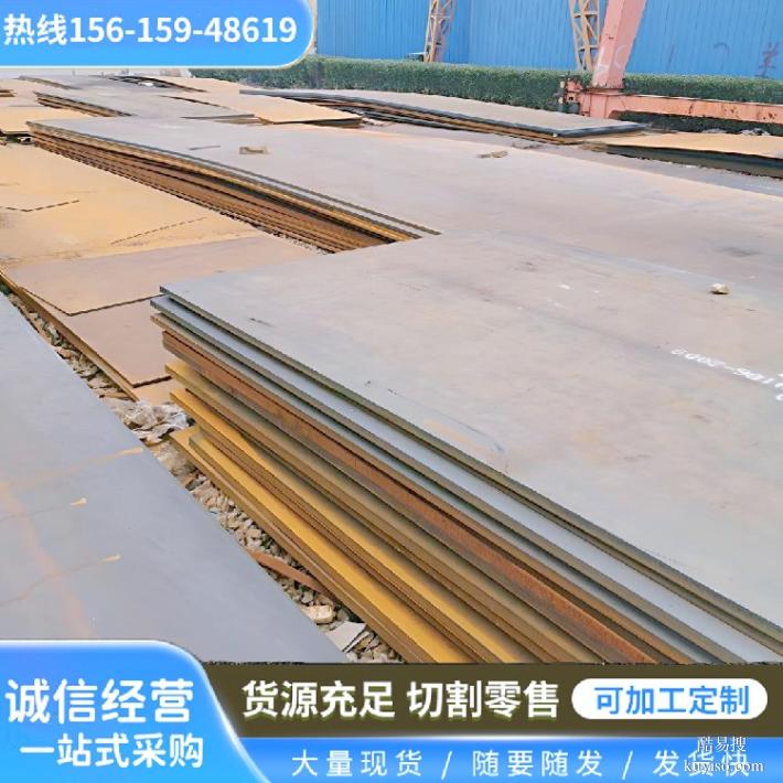 上海nm360耐磨板腾达源Q235B普板材质成分