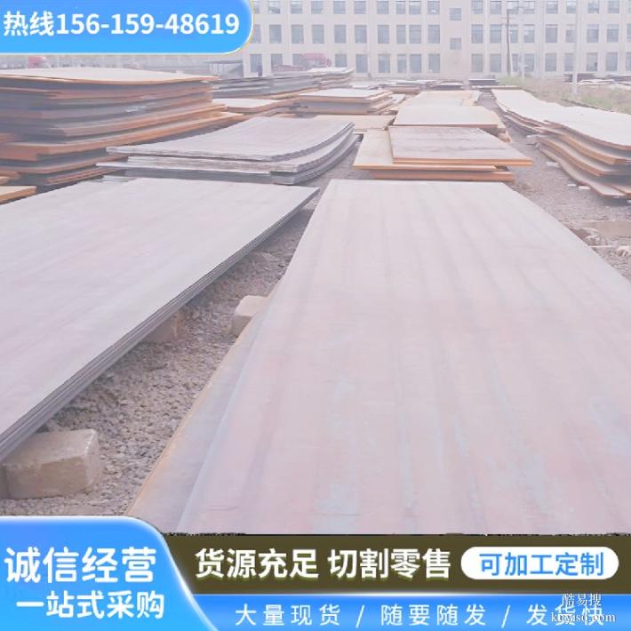 上海nm400耐磨板腾达源Q980D高强钢板多少钱一吨