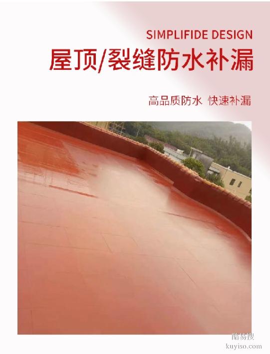福建屋顶红橡胶防水涂料型号