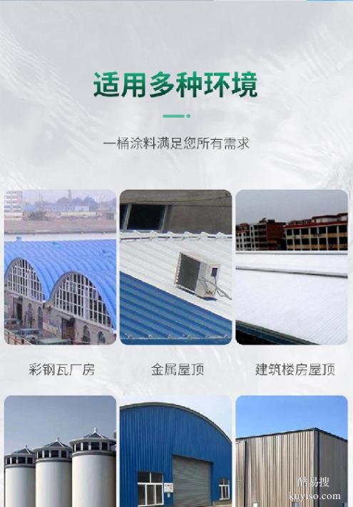屋顶浅色铝基反光涂料保护层作用