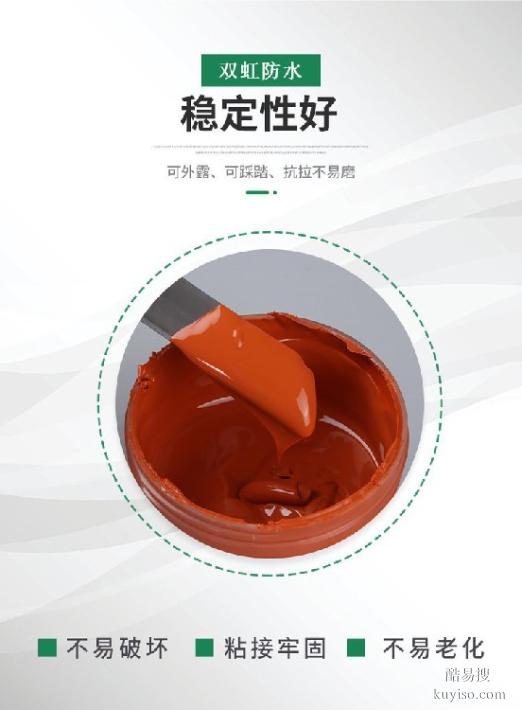 内蒙古高弹性红橡胶防水涂料加工