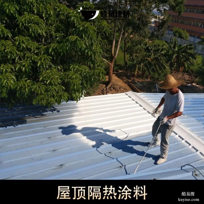 台湾单组分铝基反光隔热涂料使用方法