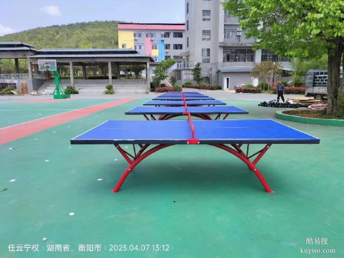 武冈市室外乒乓球桌工厂