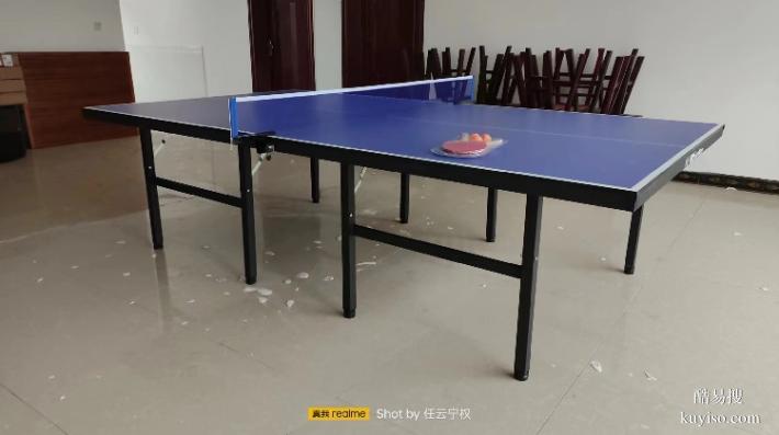 邵东县室外乒乓球桌销售
