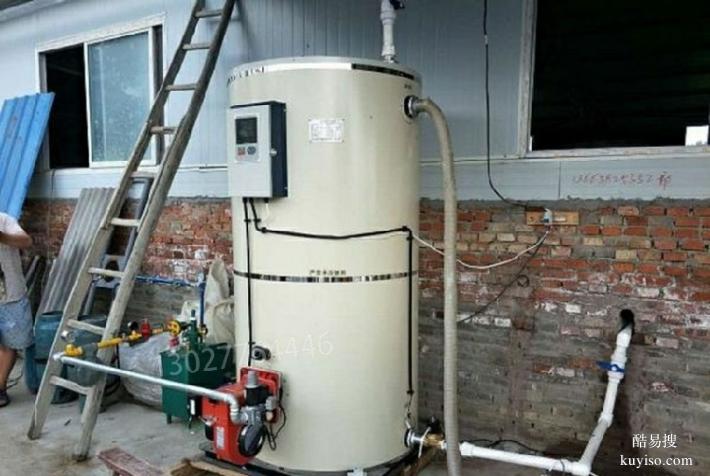 4吨学生洗浴锅炉低氮热水锅炉