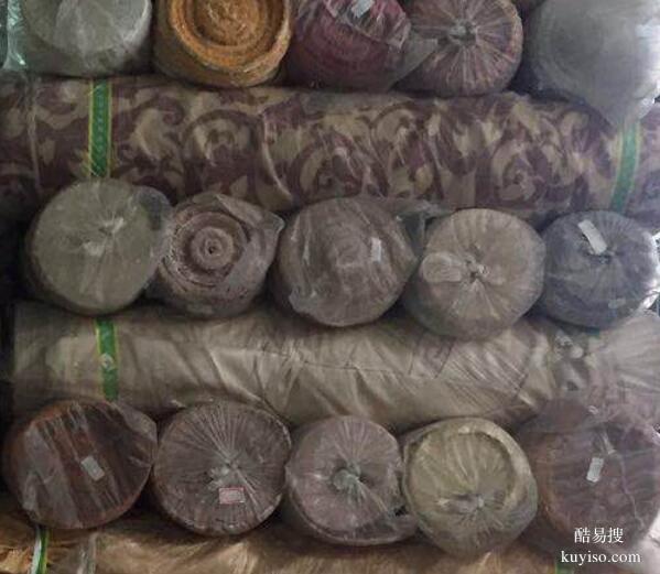 广州收购处理布|厚街回收布料|装饰布回收公司