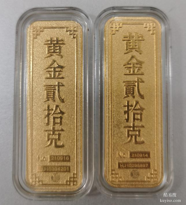 重庆黄金回收铂金钻戒全市提供免费上门回收黄金