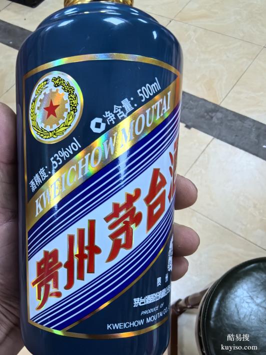 重庆回收茅台酒五粮液国窖等各种名酒