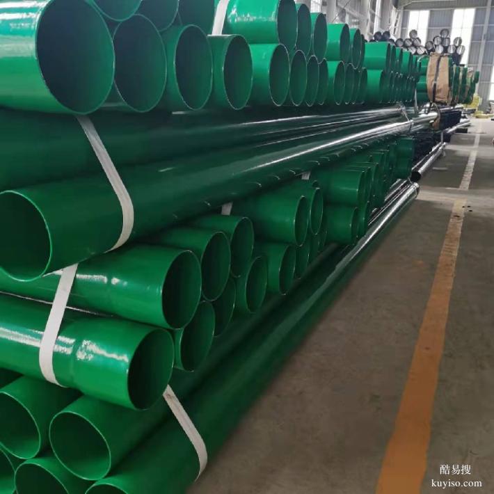 北京热浸塑穿线管热浸塑钢管150厂家