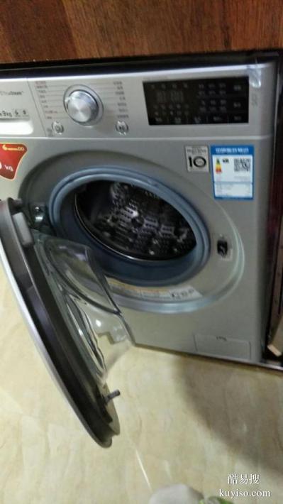 成都青白江洗衣机安装维修热线洗衣机不进水不脱水不工作维修电话