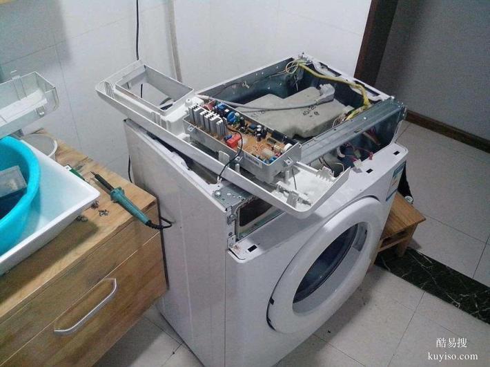 青白江洗衣机维修电话洗衣机通电就排水没电源开机报警等维修