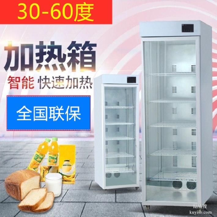 LVKE绿科外卖加热柜代工工厂