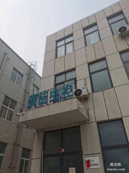潍坊青州市酒店防虫虫鼠害防制虫鼠害资质