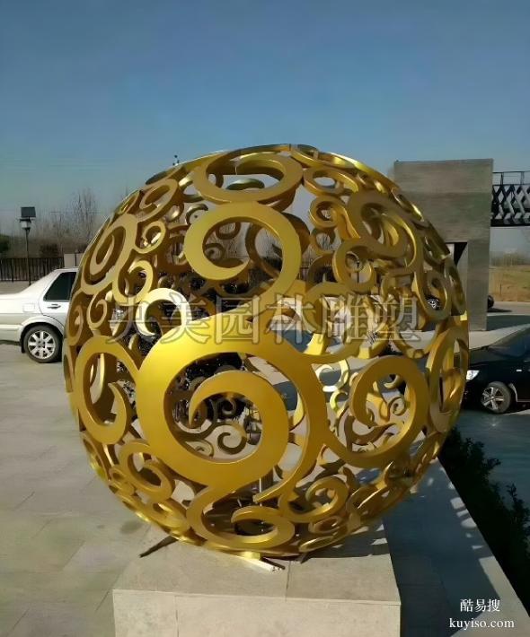 彩色镂空球景观球雕塑-不锈钢镂空球雕塑